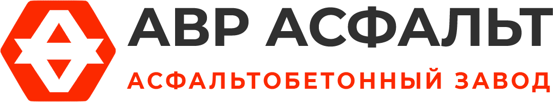 Асфальтобетонный завод АВР Асфальт в Обухово