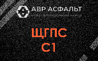 ЩГПС С1 в Обухово