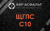 ЩГПС С10 в Обухово