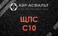 ЩПС С10 в Обухово