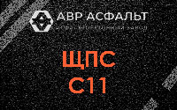 ЩПС С11 в Обухово
