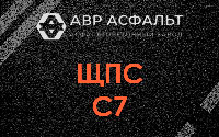 ЩПС С7 в Обухово